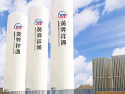 二氧化碳儲罐可以如何進(jìn)行清洗跟安裝應用功能